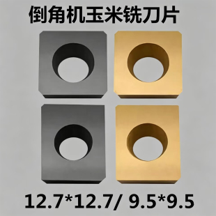 玉米粒铣刀片周齿端齿可转位螺旋SPHW120408/XPHW1504PPR YS25/30