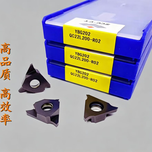原装正品株洲钻石数控车刀片QC22R/L200 300-R02 03 YBG205不锈钢