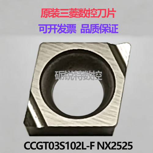 原装三菱数控刀片CCGT03S102L-F