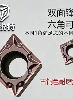 不锈钢菱形数控刀片CCMT060204/060208 09T304/09T308-OTM OP1215