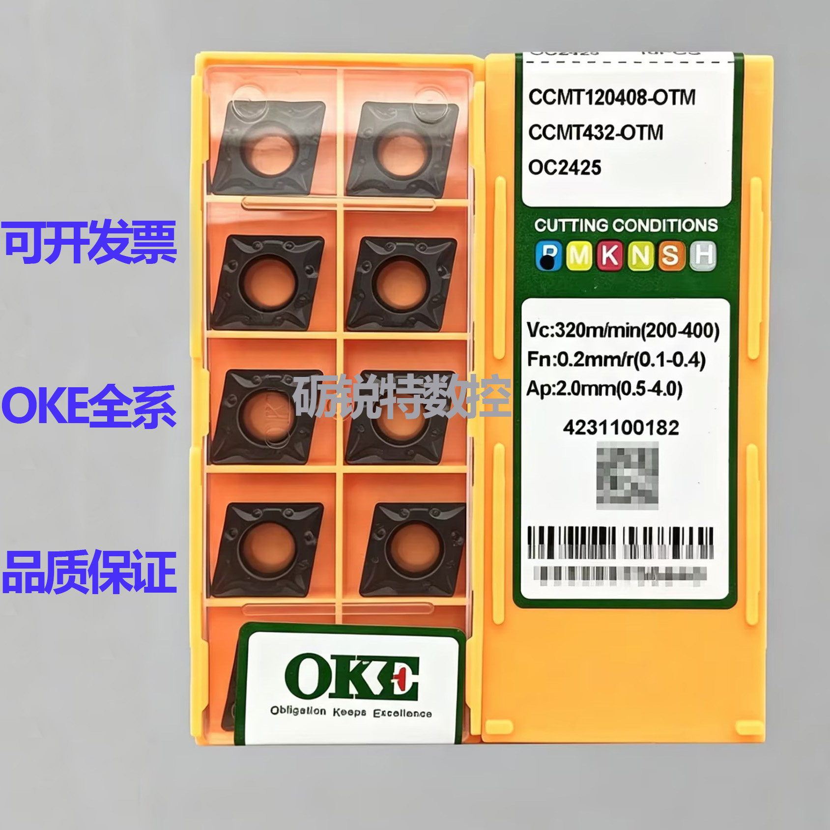 原装OKE数控刀片CCMT120408-OTM图片