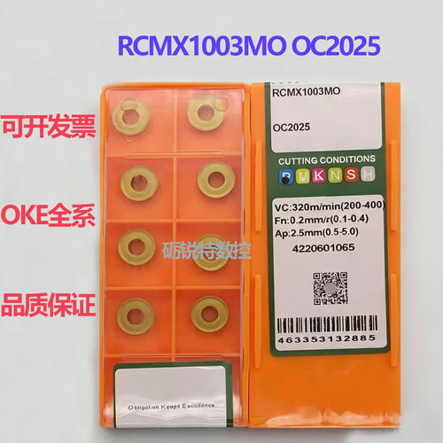 原装OKE数控刀片RCMX1003MO