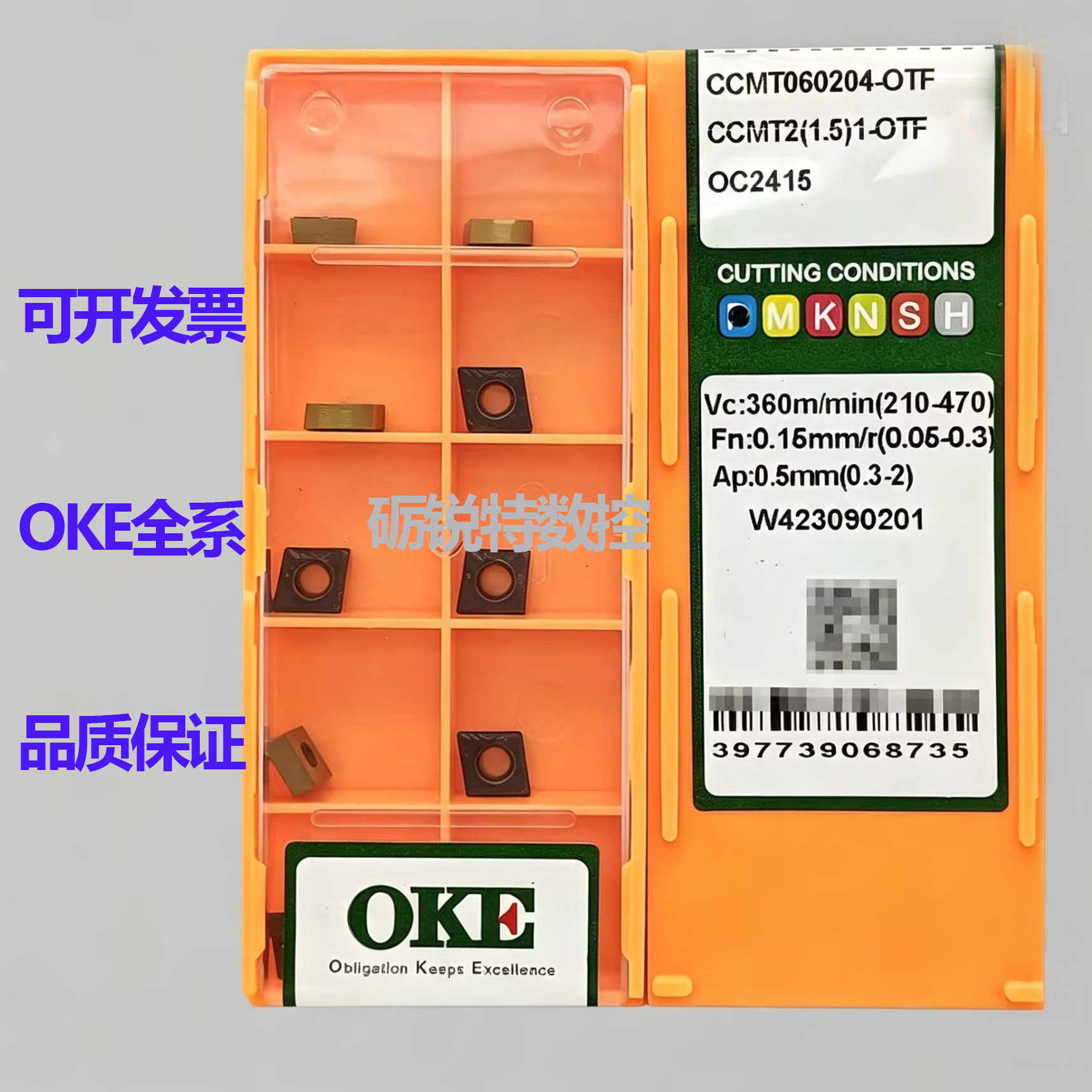 原装OKE数控刀片CCMT060204-OTF图片