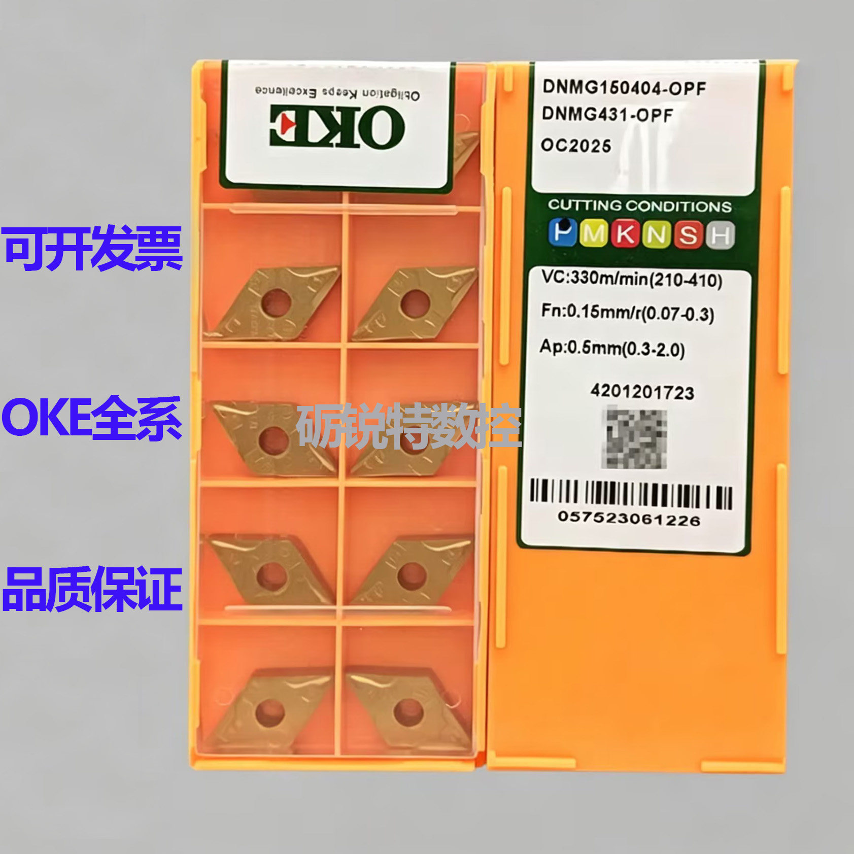 原装OKE数控刀片DNMG150404-OPF图片