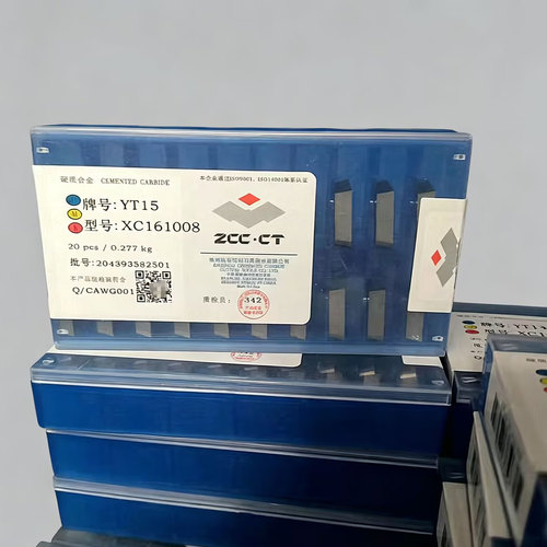 株洲钻石菱形合金铣刀片XC161008