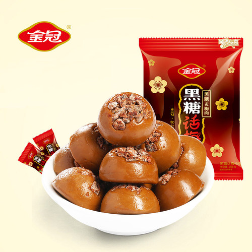 金冠黑糖话梅糖袋装468g