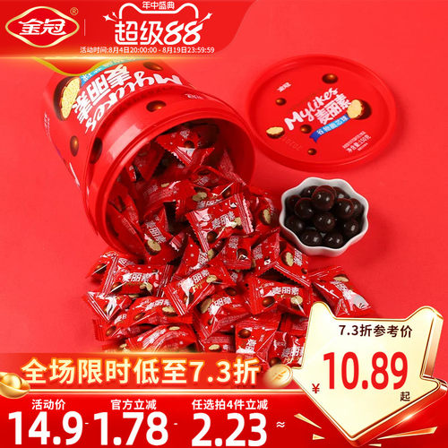 金冠麦丽素桶装夹心年怀旧网红小