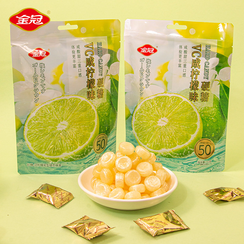 金冠咸柠檬硬糖70g自立袋装咸味糖果休闲小零食品独立包装