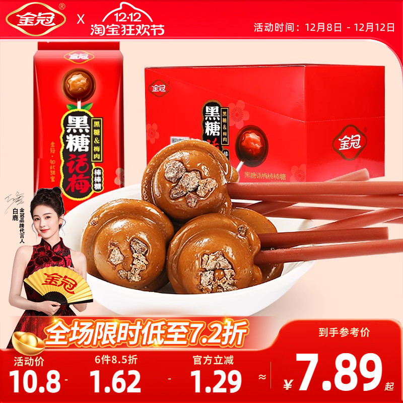 ںǻ÷ǶͯʳǽϲǼӲ 33.68Ԫ4(8.42Ԫ/)