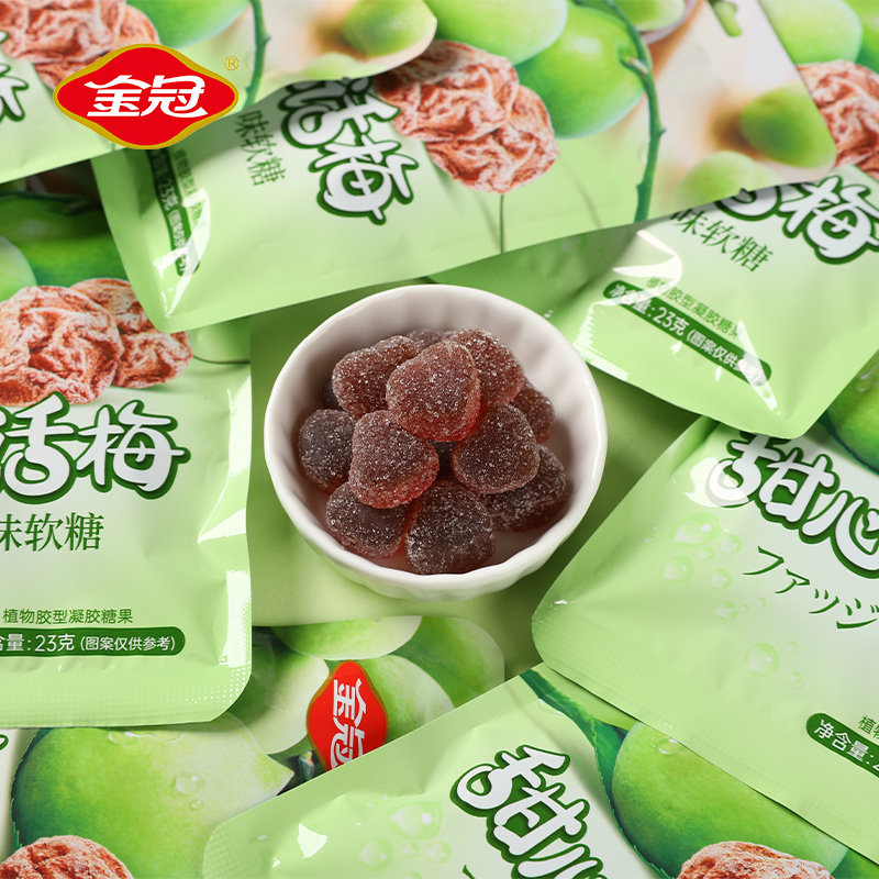 金冠话梅味软糖果盒装果汁糖水果味糖儿童休闲零食办公室便携包装