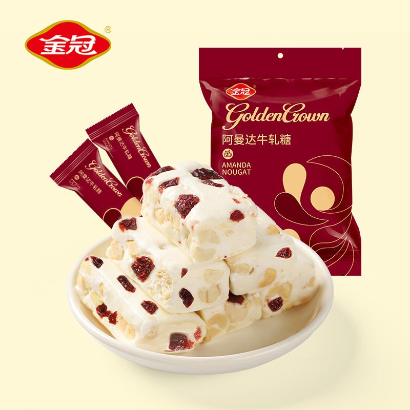 金冠阿曼达蔓越莓味牛轧糖500g袋装接待糖果休闲零食