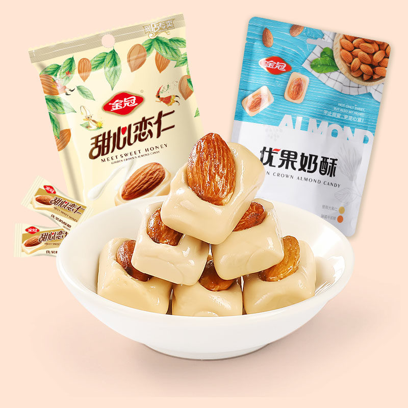 金冠优果奶酥糖468g杏仁味奶糖过年货巴旦木硬糖休闲零食坚果喜糖