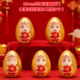 定制LOGO马年春节新年祝福砸金蛋批发开业促销 活动敲红蛋抽奖道具