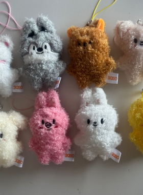 Staykids 流浪儿童 钥匙扣豆豆眼5CM潦草小娃挂件 包包配饰 skzoo