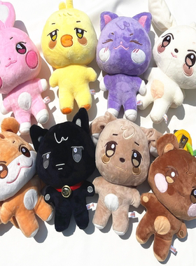 现货 ATEEZ 大娃娃公仔 aniteez 姜吕尚 朴星化 快闪公仔钥匙扣