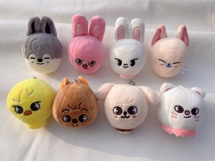 straykids 热气球灯泡钥匙扣日巡skzoo 娃娃公仔felix 方灿