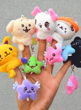 NCTWISH 场周钥匙扣玩偶 拇指套娃娃 小挂件 SION riku YUSHI 娃