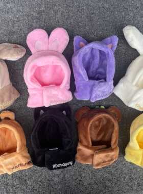 ANITEEZ 金弘中 朴星化崔闪 兔子玩偶钥匙后快闪周边灯套 灯罩子