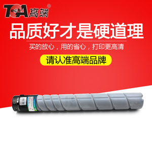 高端TN323粉盒适用美能达367