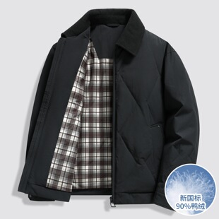 男式商务羽绒服秋冬翻领拉链工装款白鸭绒保暖青年休闲短款外套
