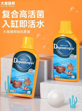 硝化细菌白点蒙眼细菌感柒立鳞