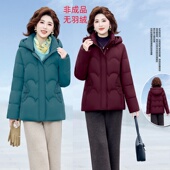 2025冬装 中老年女士羽绒服九成品博800女装 衣壳翻新加厚定制加工