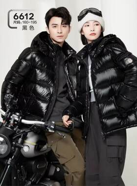 2025新款男女同款情侣装羽绒服九成品半成品6712衣壳翻新定制加工