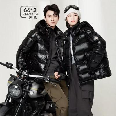 2025新款男女同款情侣装羽绒服九成品半成品6712衣壳翻新定制加工