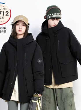 2025款男女装脱卸款羽绒服九成品27712半成品乔衣壳翻新定制加工