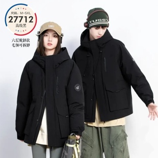 2025款男女装脱卸款羽绒服九成品27712半成品乔衣壳翻新定制加工