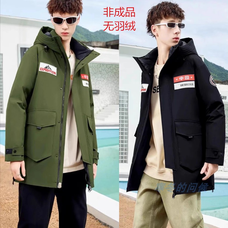 新款少年装羽绒服九成品翻新加工