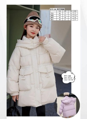 2025款童装女童款羽绒服九成品K298童半成品衣皮翻新冲绒定制加工