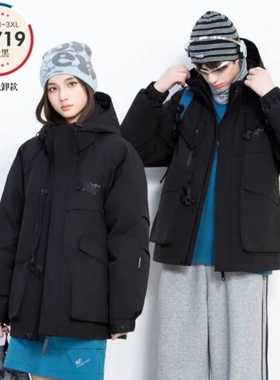 2025款男女装脱卸款羽绒服九成品27719半成品乔衣壳翻新定制加工