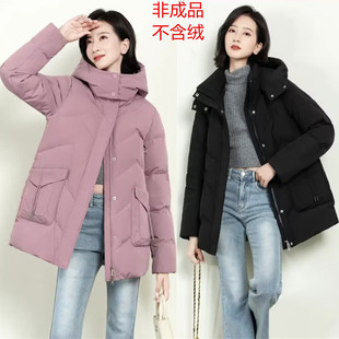 特价新款女休闲宽松款羽绒服九成品6666女半成品定制翻新加厚加工