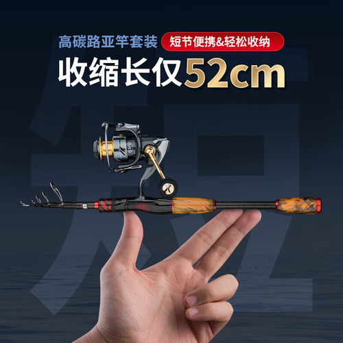 冈原精工鱼竿碳素伸缩便携式远投ML中软调路亚竿振出式套装路滑竿
