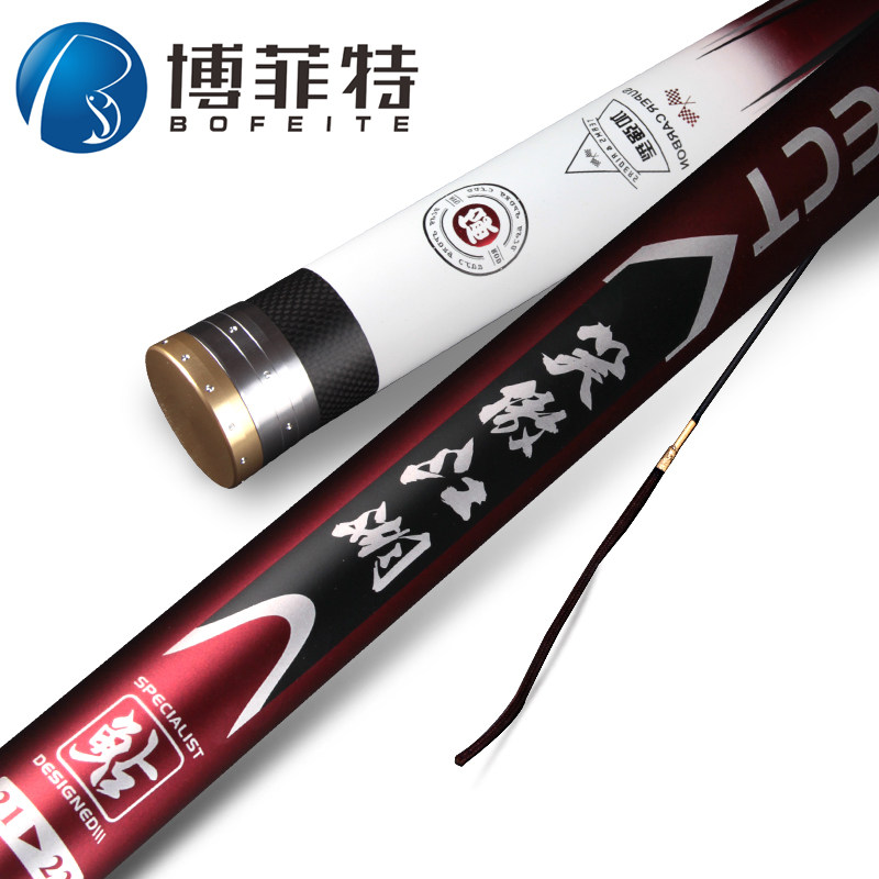 博菲特鱼竿笑傲江湖长节传统钓鱼竿一杆三用炮竿打窝湖库鲇竿,户外/登山/野营/旅行用品,溪流竿,淘宝优惠券,粉丝福利购,淘宝优惠卷