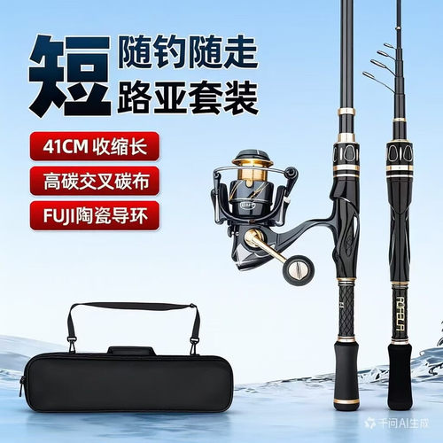 冈原精工鱼竿伸缩便携式路亚竿超轻远投MH中硬调振出式路滑竿套装