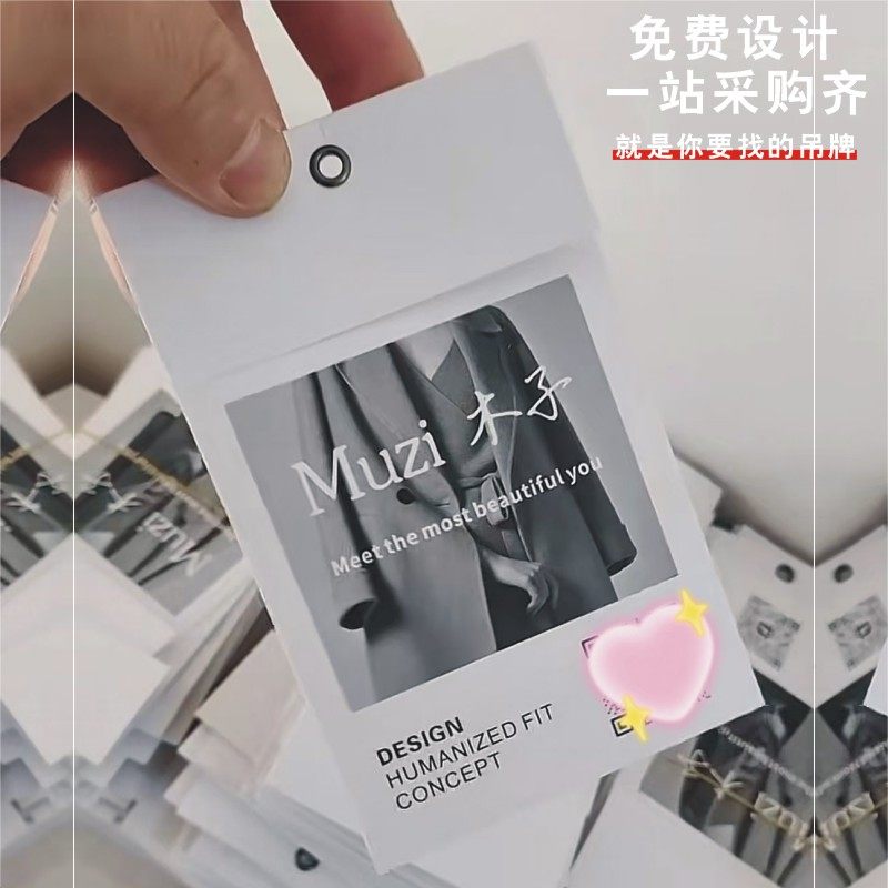 服装吊牌定做PVC卡片合格证标签男女童装内衣牛仔T恤挂牌高档卡片