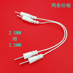 新款全日康电脑中频理仪转换线电疗仪电极片配件J18B/J18BX