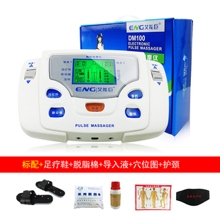 艾能巨中频按摩仪按摩仪数码经络家用筋脉按摩原A330升级版DM100