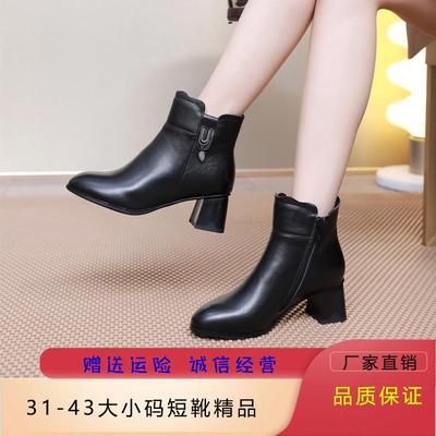 断码真皮短靴中跟高跟