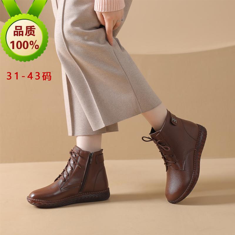 真皮马丁靴女新313233小码妈妈棉