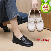 女31特小码 牛皮休闲鞋 乐福鞋 真皮单鞋 平底皮鞋 33小码 小脚女鞋