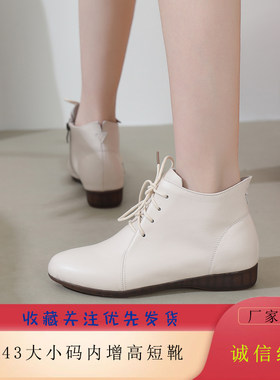 3233小码加厚抗寒马丁靴短靴女