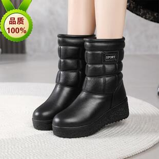 厚底中筒雪地靴女真皮加厚防寒保暖棉靴子皮面靴防滑套筒真皮靴子
