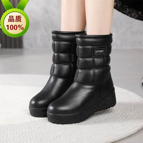 冬季新款雪地靴厚底中筒靴真皮