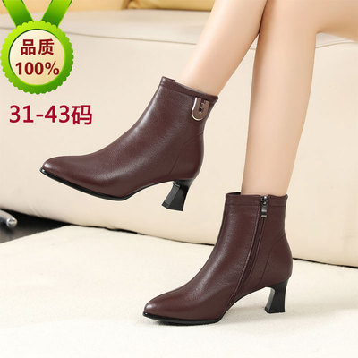 马丁靴酒杯跟高跟短靴女31小码