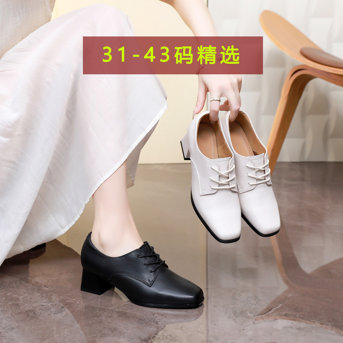 真皮单鞋女31超小3233特小码子