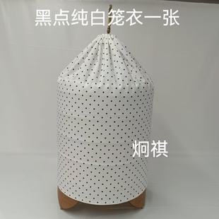 广笼专用笼衣画眉鸟竹笼子36笼布罩白蓝粉灰黑色28 33支持定制