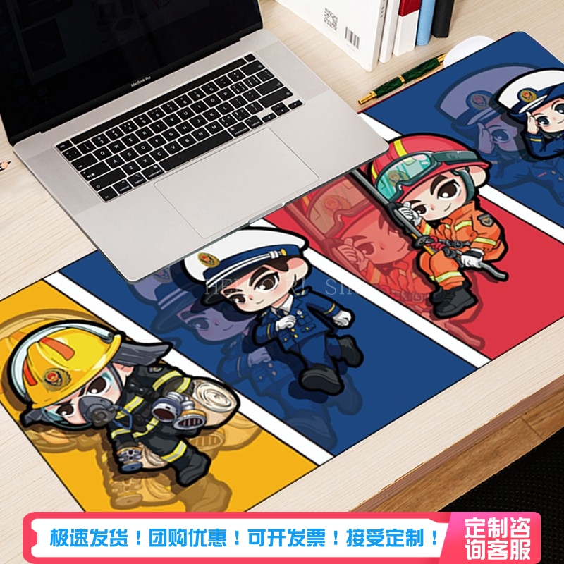 心盾消防鼠标垫【支持定制】